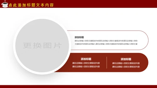 西餐厅咖啡产品介绍下午茶咖啡厅PPT模板