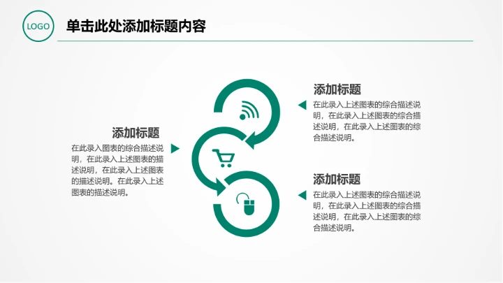 农业银行适用于计划总结汇报信贷储蓄投资理财通用PPT