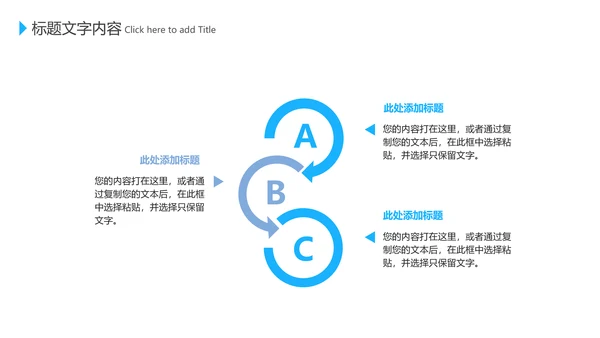 蓝色医学医疗互联网科技动态PPT