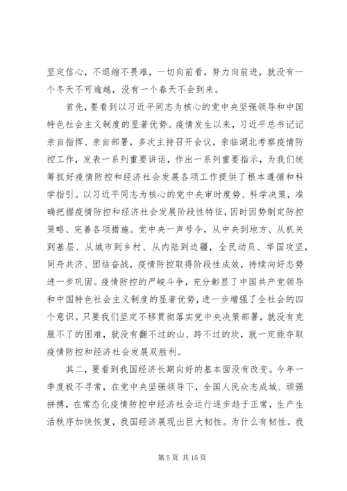 市委书记在全市支持民营企业发展“千企大会”上的讲话.docx