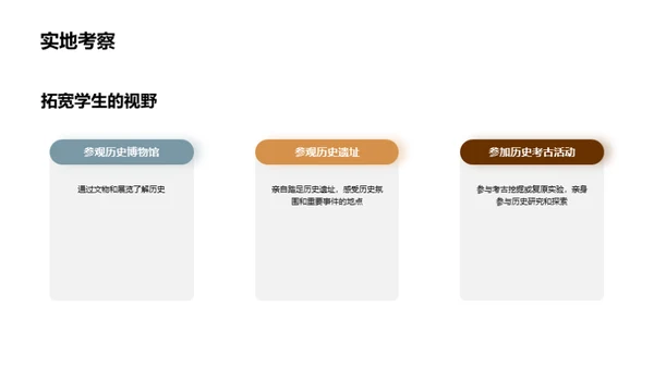 水墨风教育培训教学课件PPT模板