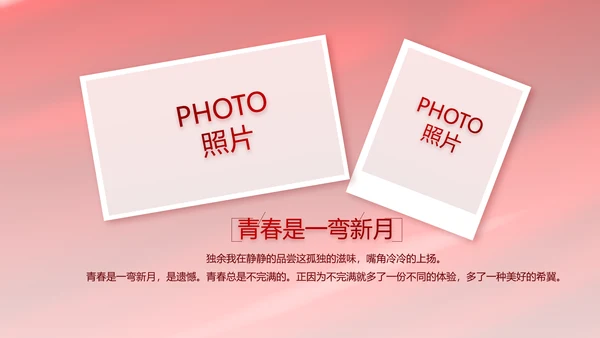 红色大气商务活动启动仪式开工仪式PPT模板
