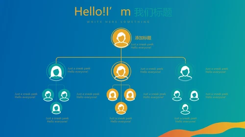 体育竞技运动比赛动态PPT