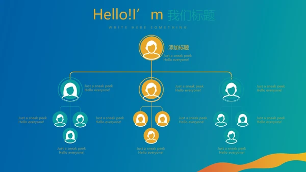 体育竞技运动比赛动态PPT