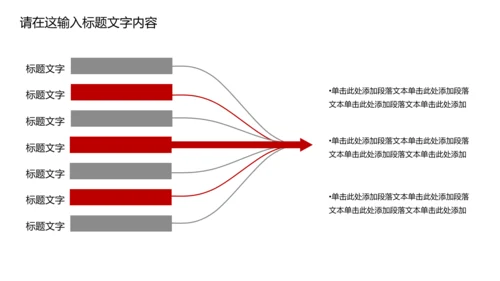 白底简约通用汽车4S店PPT动态模板