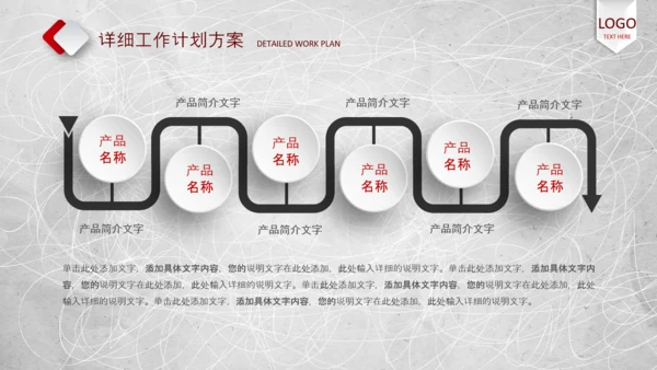 2020年终工作总结新年计划述职报告PPT