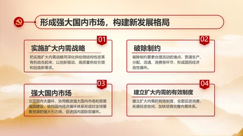 党建党支部年终工作总结汇报PPT党课封含P