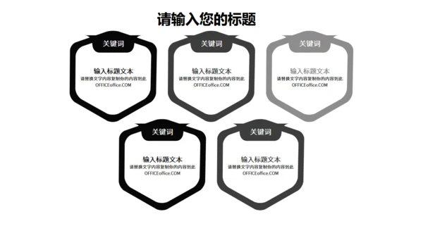 品牌珠宝策划宣传珍珠项链通用PPT模板