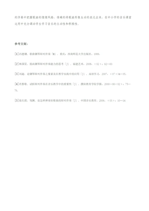 【精编】邓黔川毕业论文.docx