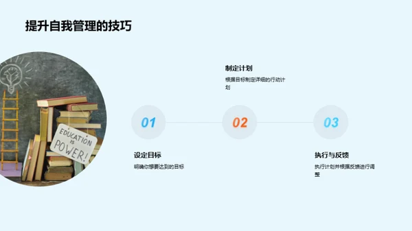 未来大学教育观察