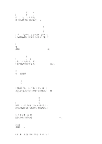 快乐“圣蛋”节作文1000字