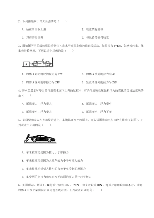 滚动提升练习湖南临湘市第二中学物理八年级下册期末考试专题训练试卷（含答案详解）.docx