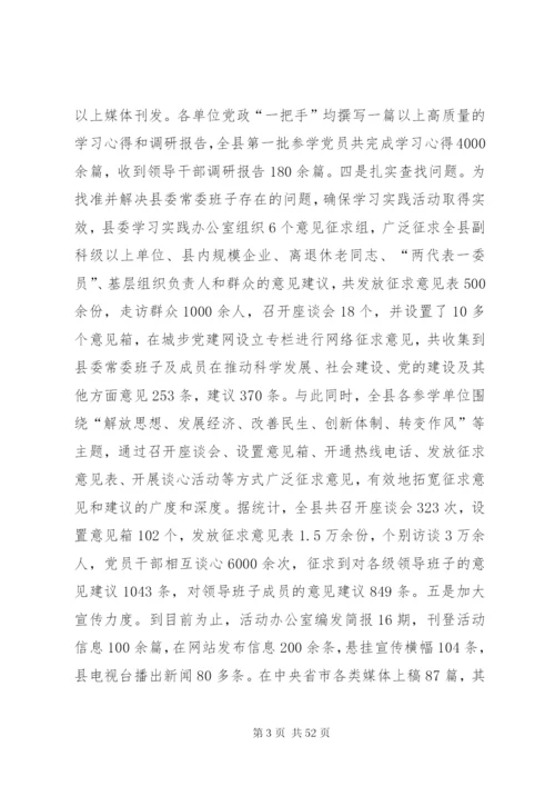 某年县委组织部工作总结范文3篇.docx