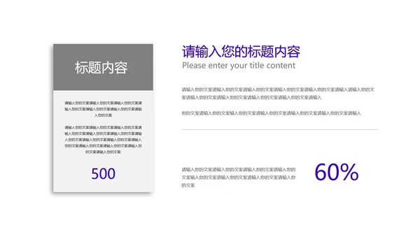 紫色流体渐变风总结汇报PPT模板