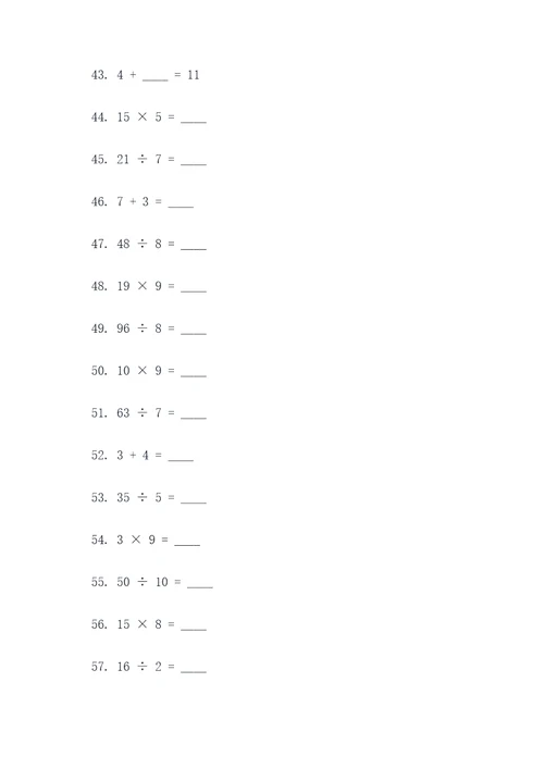 六年级期末数学填空题