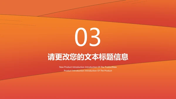 小清新卡通风橙色为梦而战主题班会PPT模板