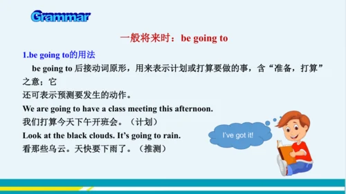 Module 3 Unit 3 教学课件-外语教研版中学英语七年级下