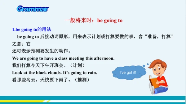 Module 3 Unit 3 教学课件-外语教研版中学英语七年级下