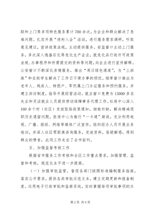 最新公司个人工作计划范文.docx