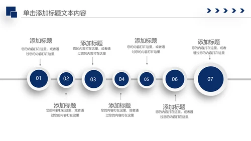 庄严大气公安警察特警武警网络民警PPT