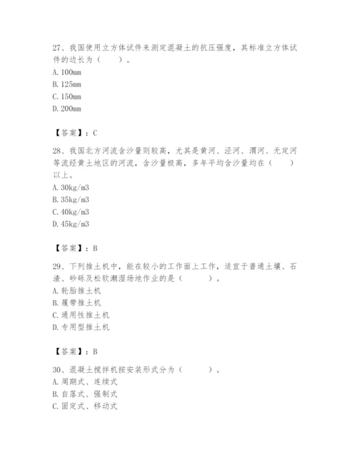 2024年一级造价师之建设工程技术与计量（水利）题库（研优卷）.docx