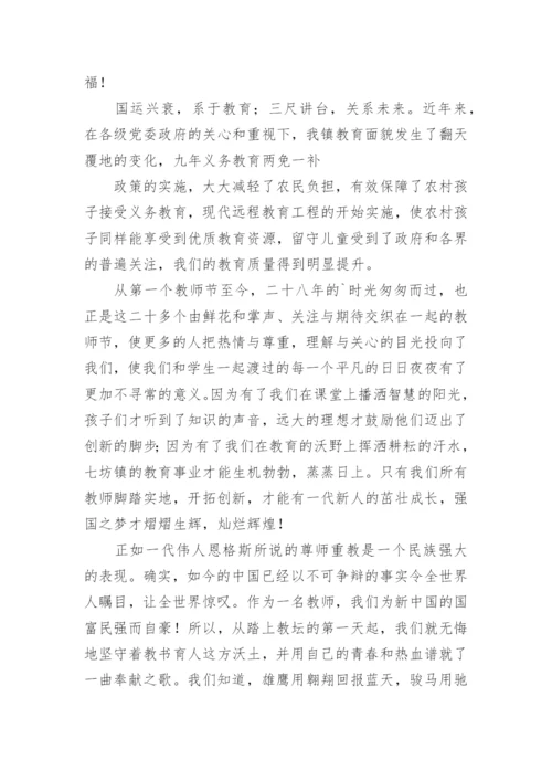 获奖感言简短.docx