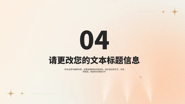 简约风大气舞者女神节主题汇报PPT模板