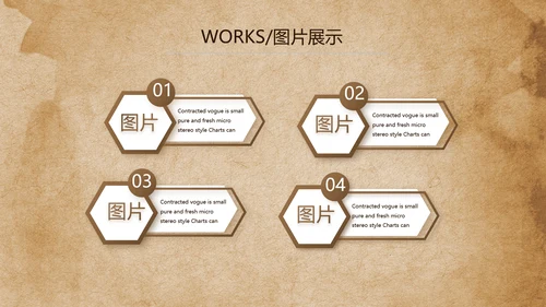 古香古色陕西兵马俑介绍宣传PPT