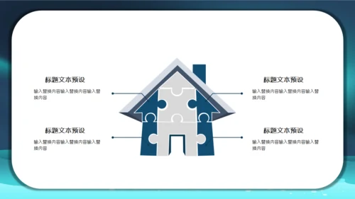 蓝色炫酷卡通世界海洋日讲学课件通用PPT模板