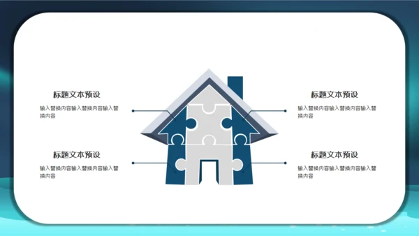 蓝色炫酷卡通世界海洋日讲学课件通用PPT模板