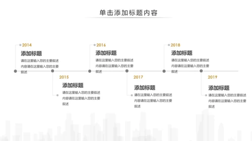古风国风书法艺术培训书法教育培训PPT模板