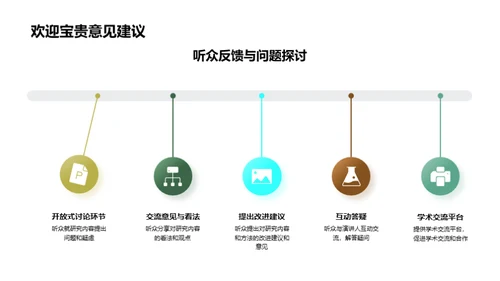 深化法学研究视野