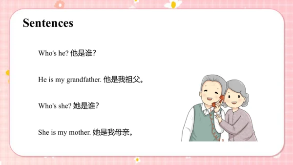 Unit1 My family Lesson2 课件(共39张PPT)