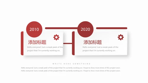 红色大气银行年年终总结汇报商务通用PPT动态模板