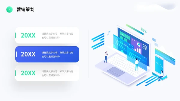 简约形状3d立体科技公司简介产品介绍PPT科技公司介绍