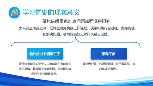 蓝色大气保障农民工工资动态PPT模板