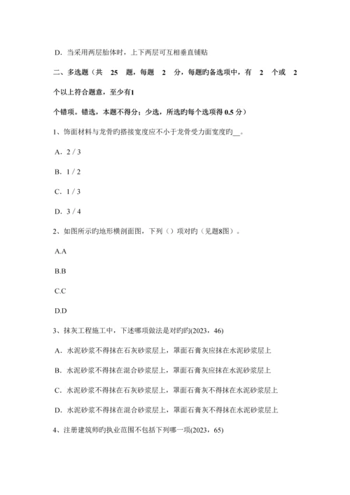 2023年浙江省一级注册建筑师考试辅导外墙隔热措施试题.docx