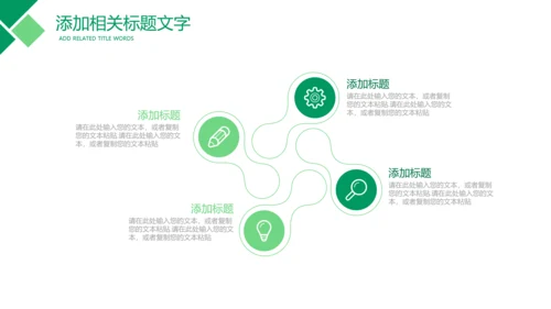 中国人寿保险公司年中工作总结工作计划PPT