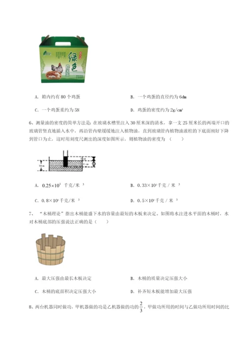 强化训练河北石家庄市42中物理八年级下册期末考试专题练习A卷（详解版）.docx