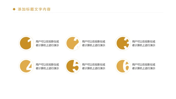 时尚金融投资理财金融证券工作汇报PPT模板