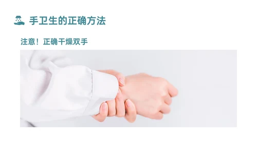 蓝色简约商务实拍风院感手卫生知识培训PPT课件