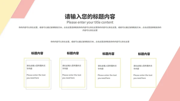 白色画册风风景简约商务工作总结汇报PPT模板