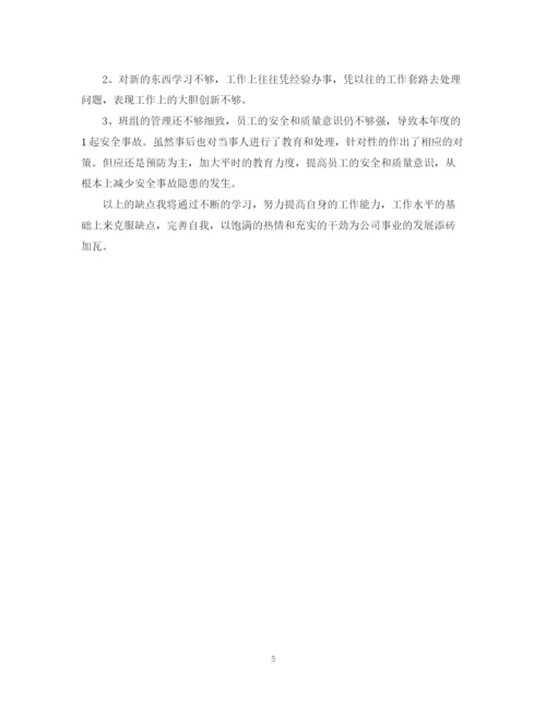 精编之车间主任的工作计划范文.docx