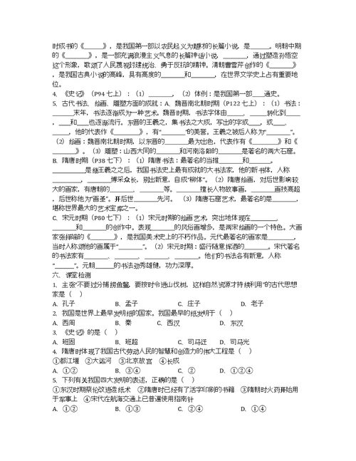 江苏赣马高级中学高三数学附加题训练17