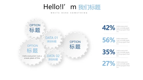 蓝色简约时尚医疗报告动态PPT