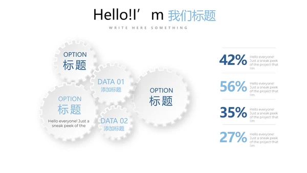 蓝色简约时尚医疗报告动态PPT