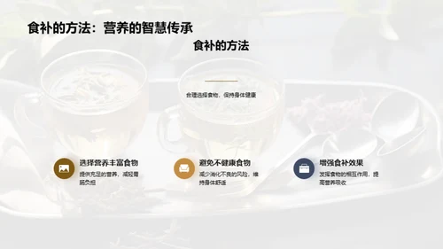 小满节气饮食知识