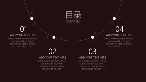单色调极简商务工作汇报通用PPT模板