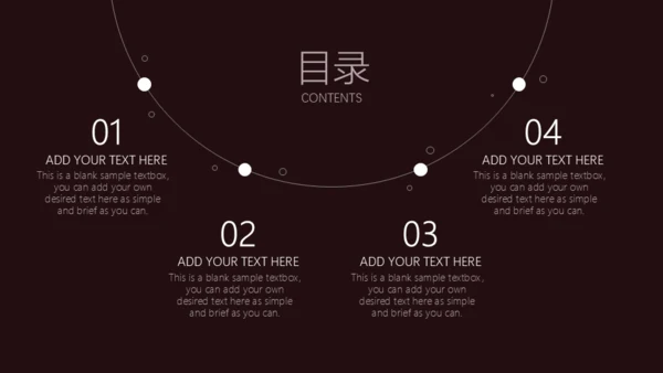 单色调极简商务工作汇报通用PPT模板