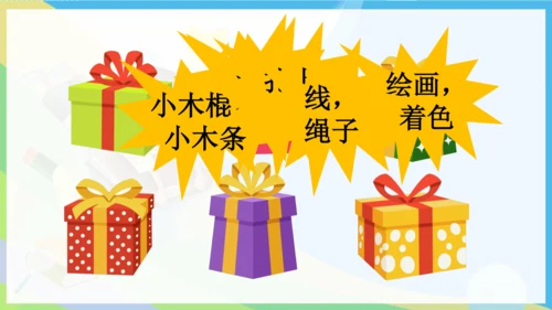 外研版三起五年级下册Review of Module 8课件（共36张PPT)